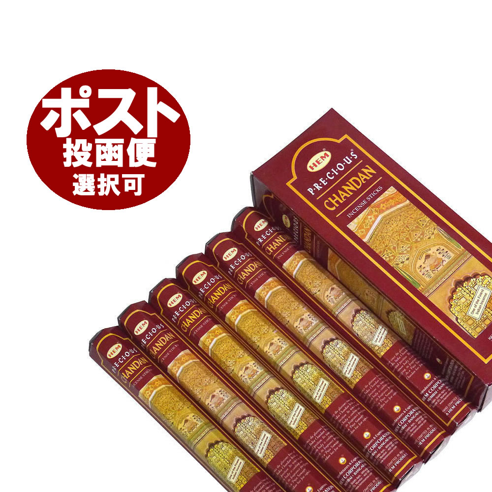 楽天市場】hem お香 チャンダンの通販