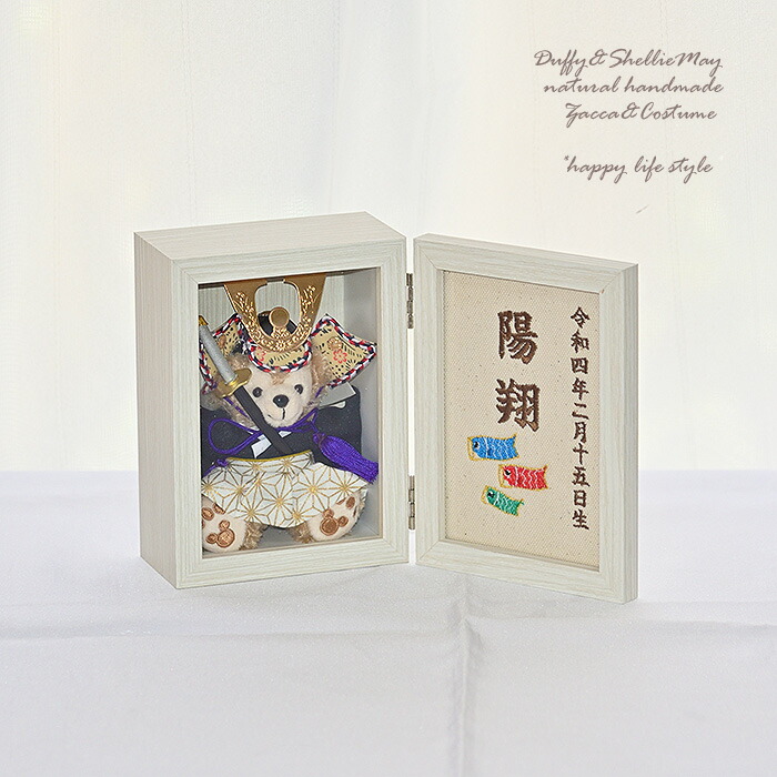 楽天市場】【五月人形】【こどもの日】贈り物に♪ケース入り