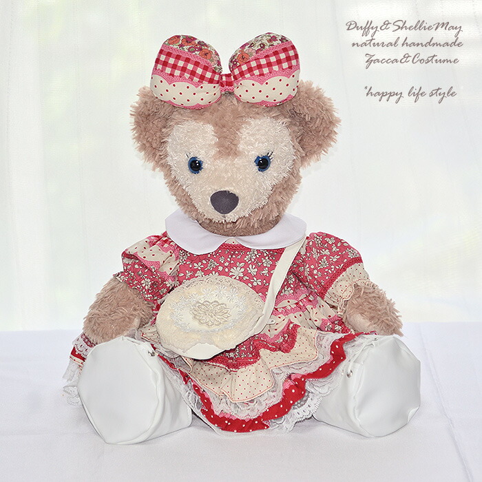 楽天市場】ダッフィー コスチューム グッズ シェリーメイ ハンドメイド