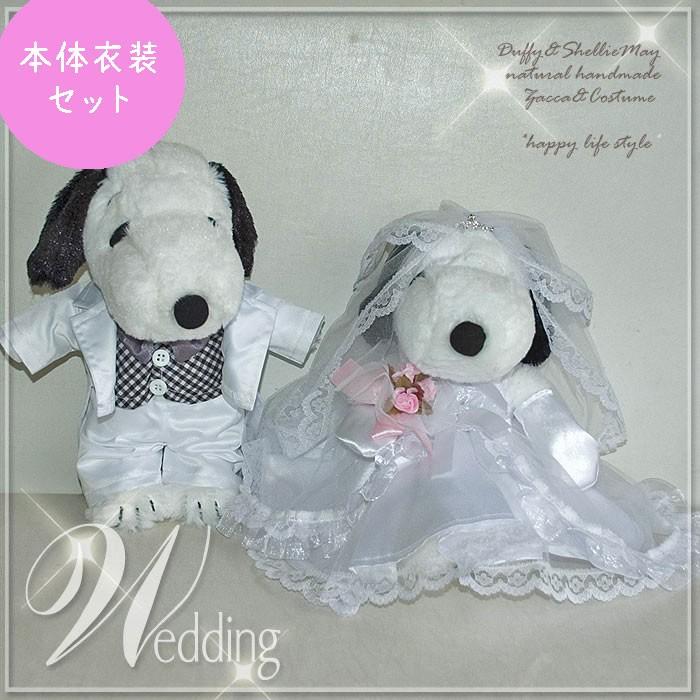 楽天市場】【ぬいぐるみセット】ウェルカムドール ウエルカムベア