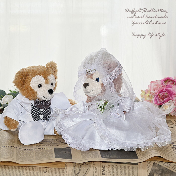 楽天市場】ダッフィー シェリーメイ ウエディング ペア ハンドパペット