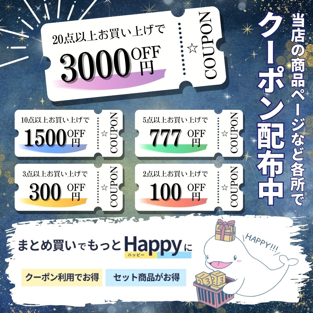 楽天市場】☆ 2本セット プレミアム メタルトリートメント MT-10