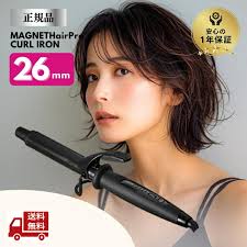 楽天市場】☆ マグネットヘアプロ カールアイロン 26mm HCC-G26DG ホリ