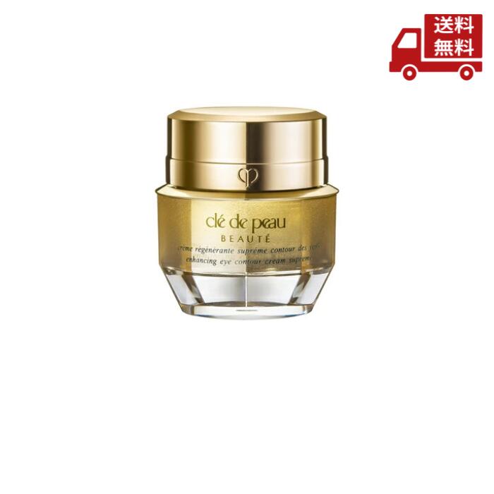 楽天市場】☆ 資生堂 クレ・ド・ポー ボーテ クレームイユーレジェネ