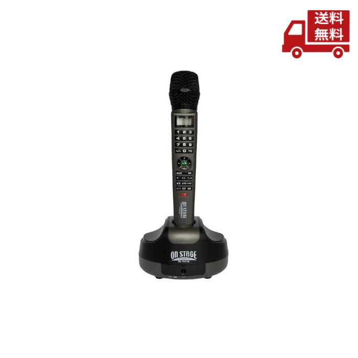 パーソナルカラオケ オン ステージ」の人気商品一覧 | 安い商品を通販