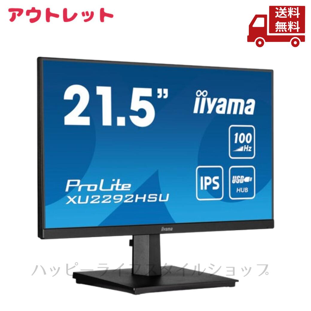 楽天市場】iiyama xu2292hs－b1a 21．5型の通販