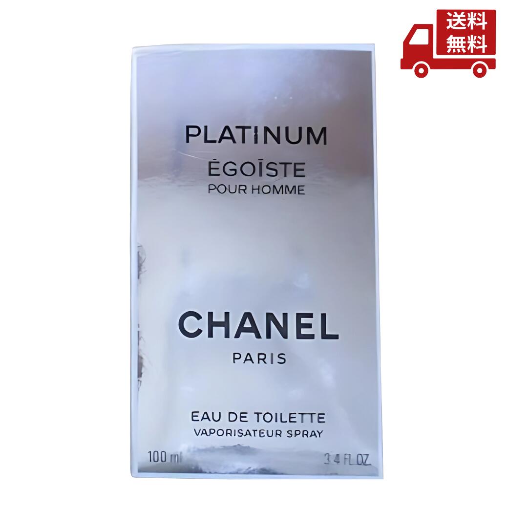シャネル エゴイストプラチナム 100ml」の人気商品一覧 | 安い商品を