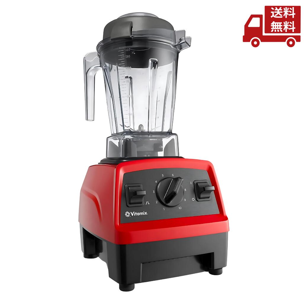 楽天市場】☆ バイタミックス Vitamix E310 エクスプロリアン