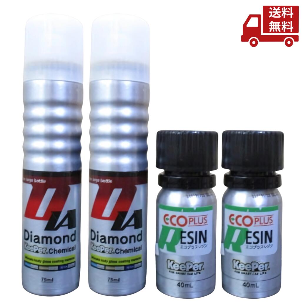 楽天市場】☆ 4本セット キーパー技研 keeper エコプラスレジン 40ml 2