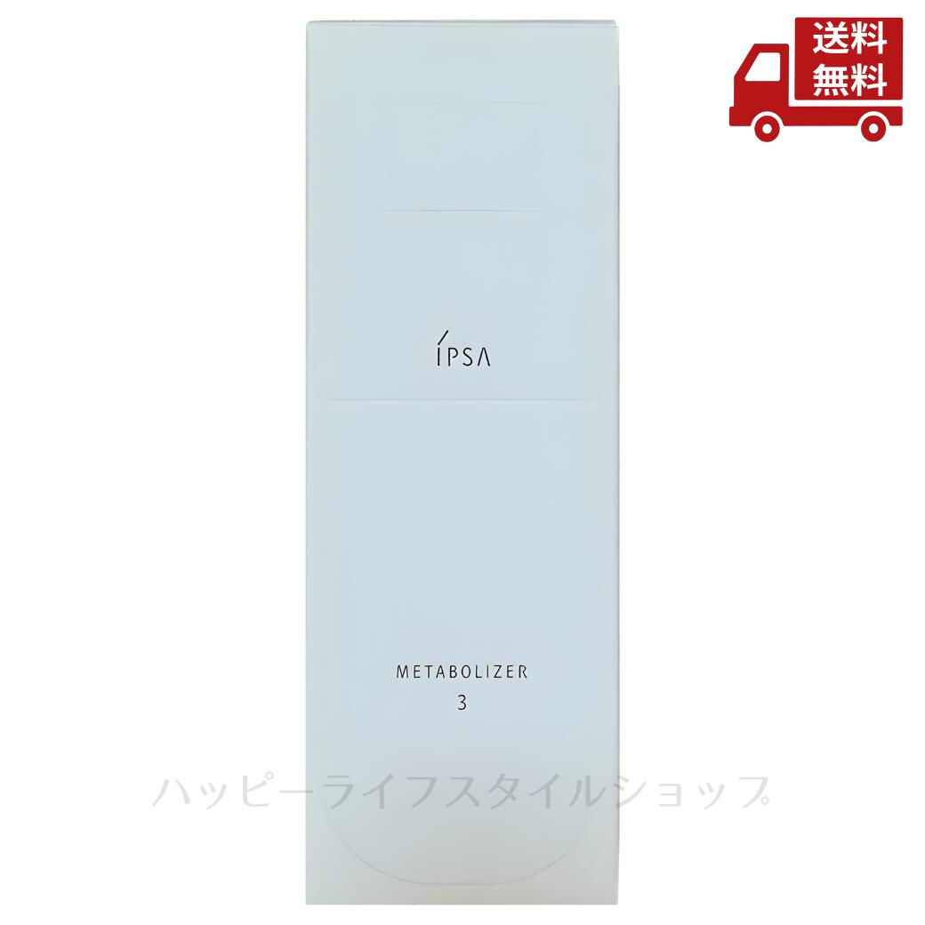 楽天市場】ipsa me 3 レフィルの通販