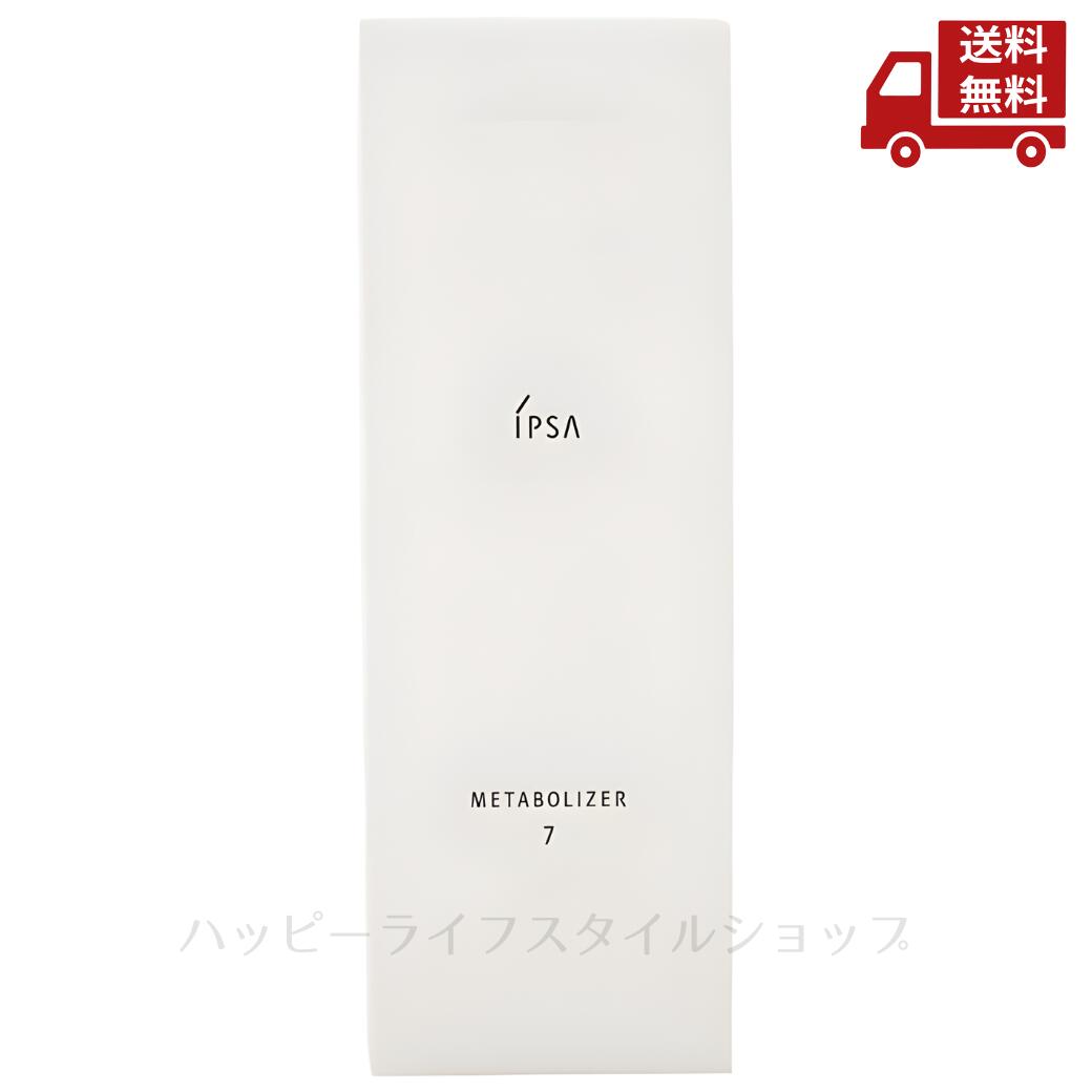 楽天市場】イプサ me7の通販