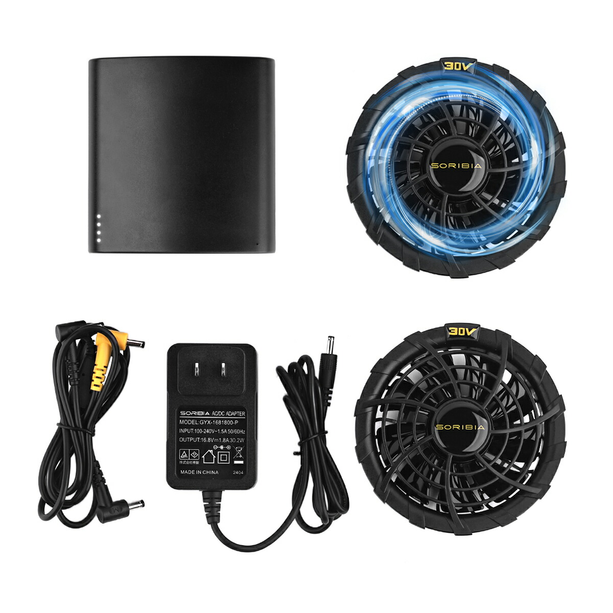 楽天市場】[即日出荷]空調作業服用 ファンバッテリーセット ファン付き