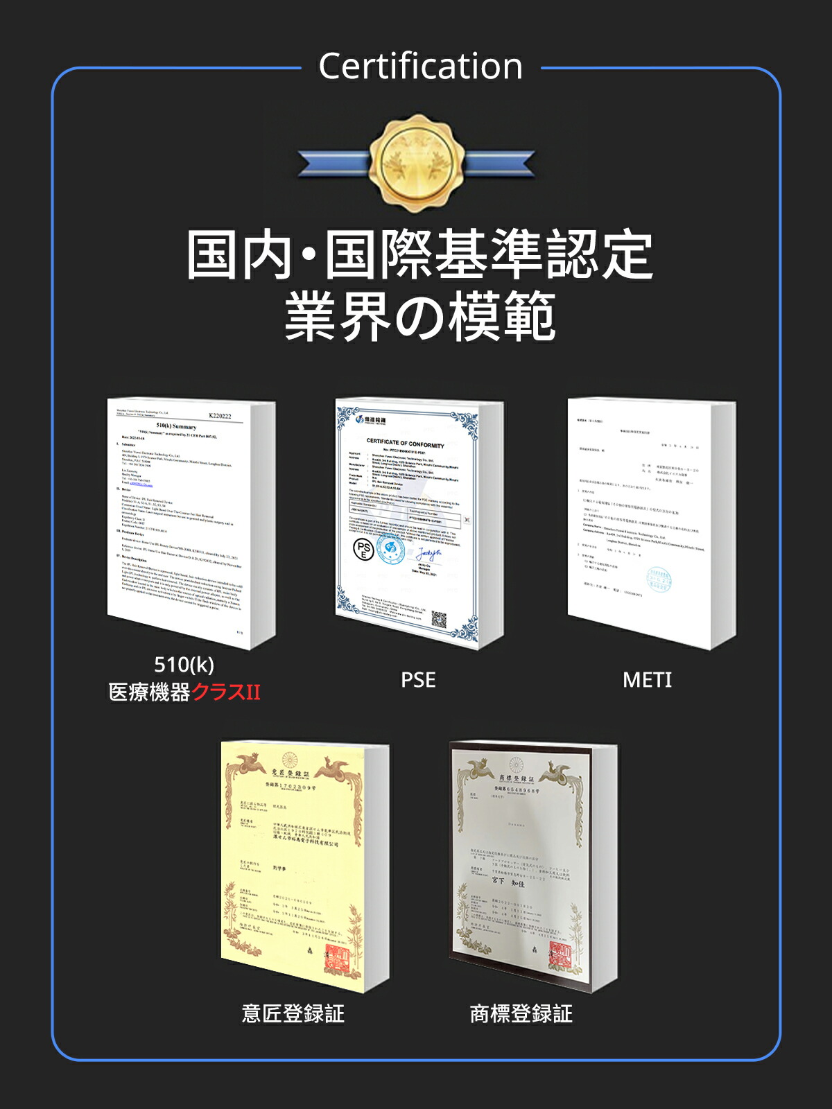 楽天市場】脱毛器 VIO対応＼楽天1位☆Donamo・医療機器クラスII認証