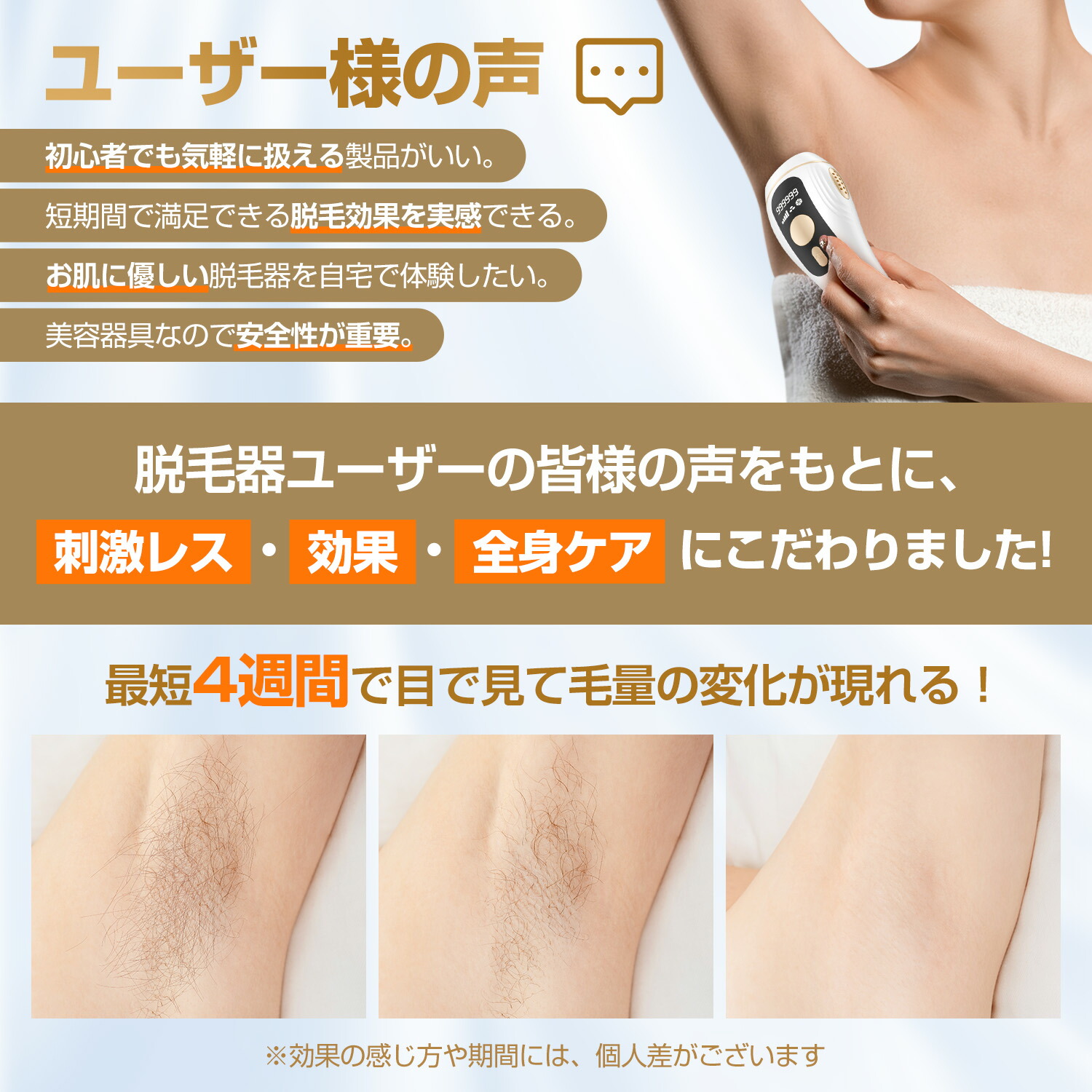 楽天市場】脱毛器 VIO対応＼楽天1位☆Donamo・医療機器クラスII認証