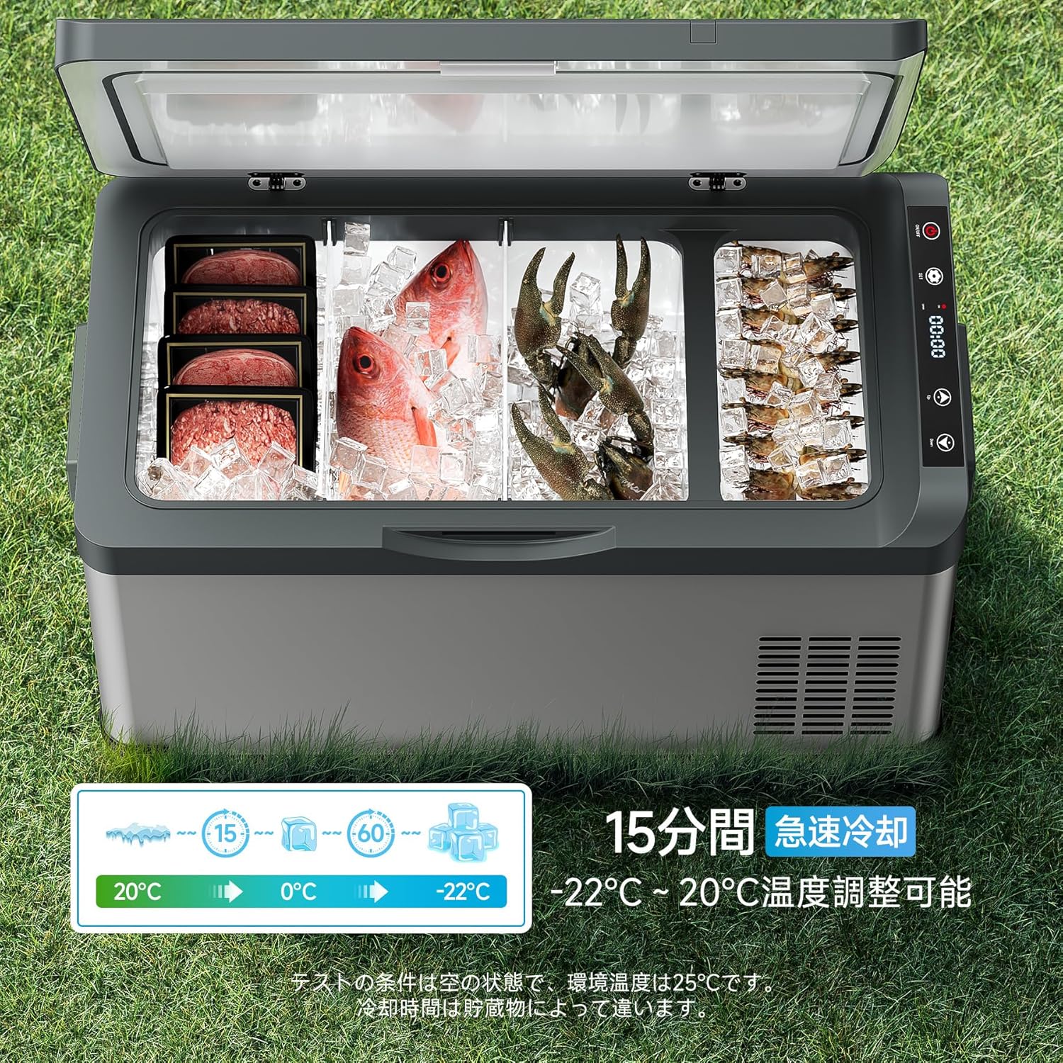 楽天市場】車載冷蔵庫 ポータブル冷蔵庫 20L【楽天1位☆-22℃～20℃急速