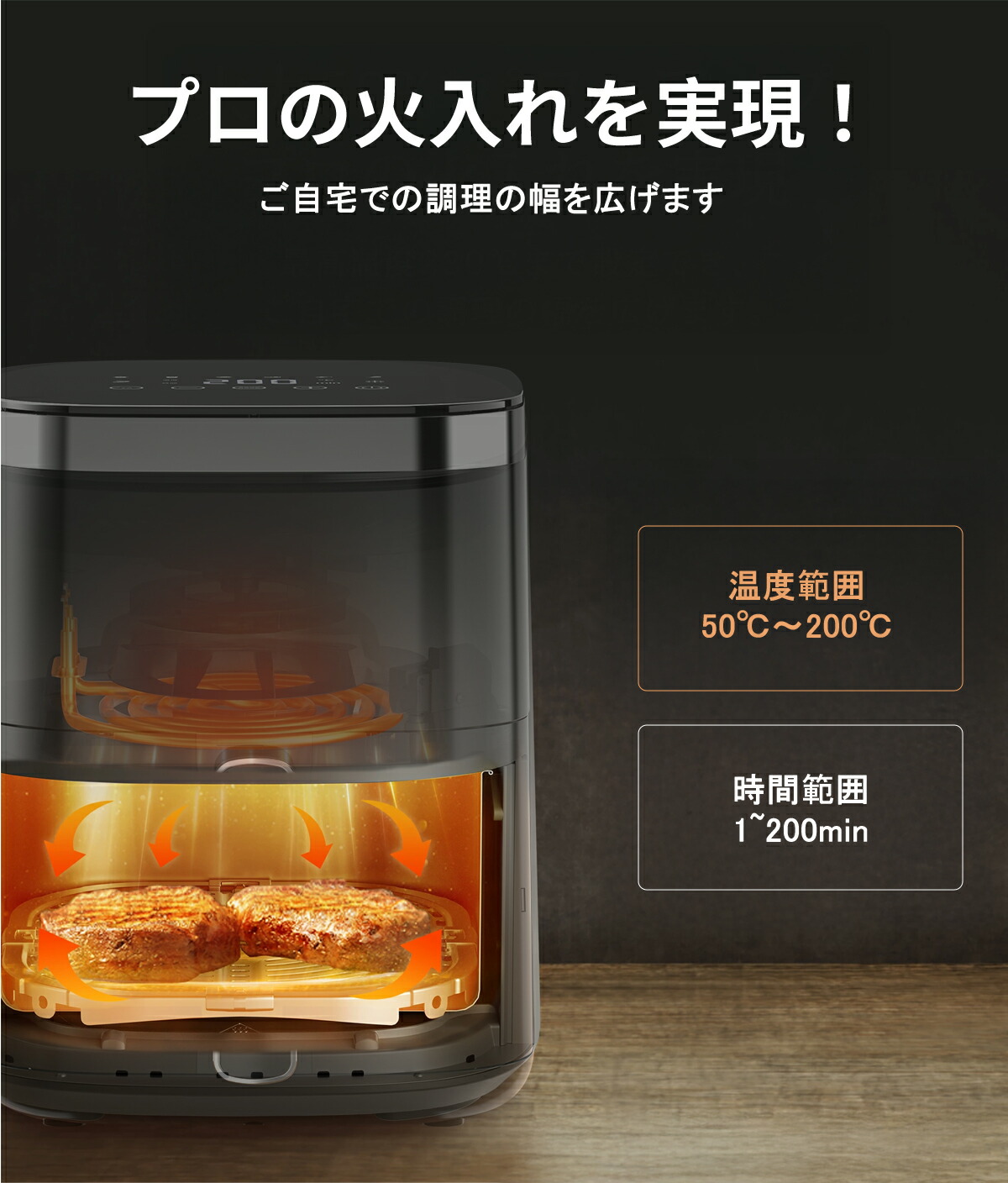 楽天市場】ノンフライヤー フライヤー 4.5L大容量 電気フライヤー