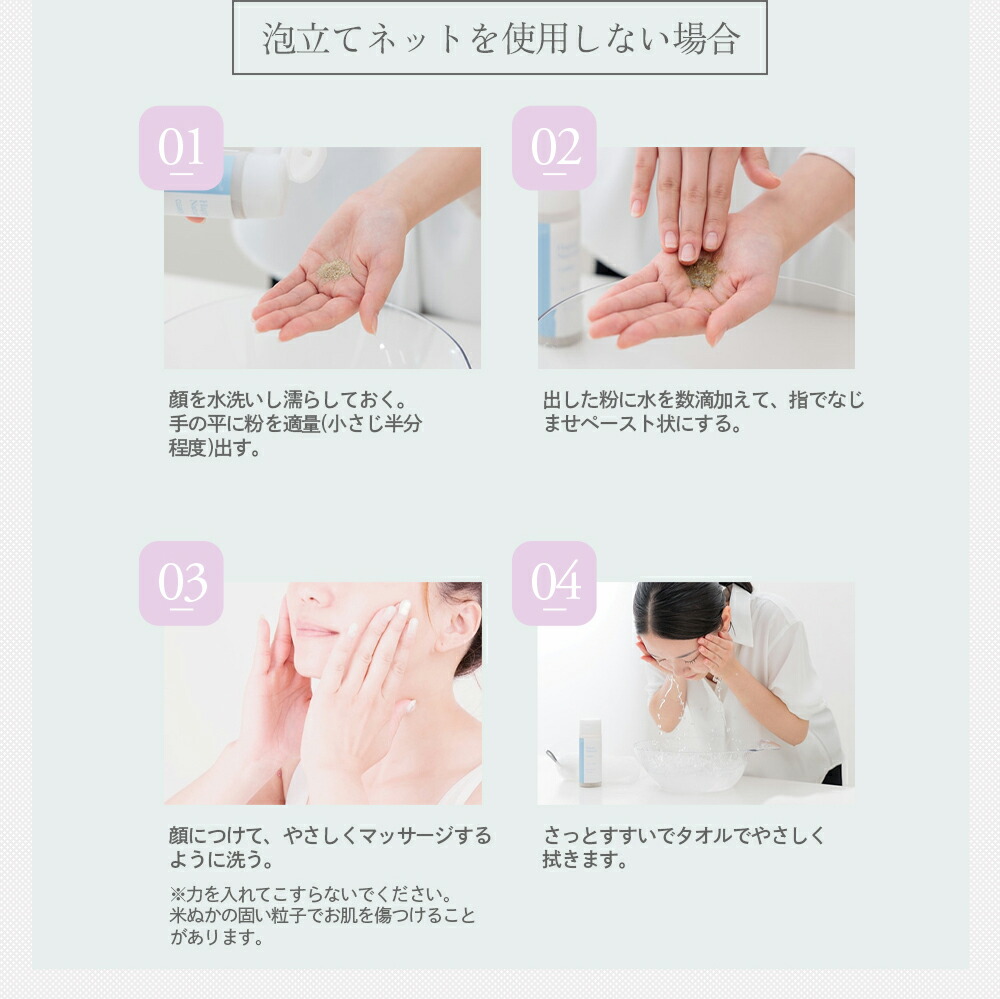 楽天市場】お得な定期購入は2,612円から！米ぬか酵素洗顔クレンジング