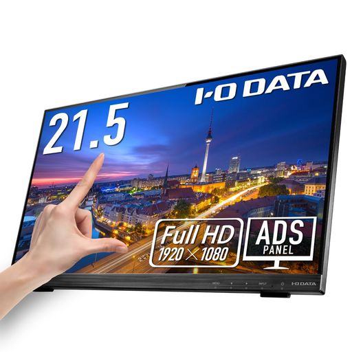 モバイルモニター 21.5」の人気商品一覧 | 安い商品を通販サイトから