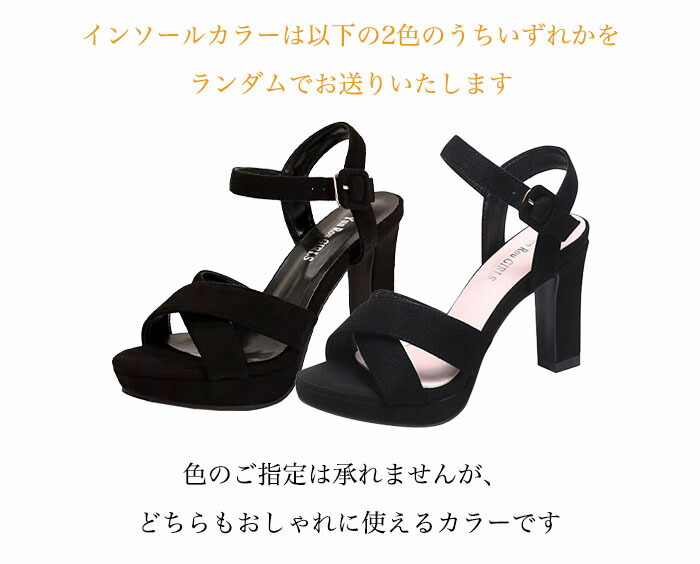 楽天市場】9センチ一部短納期 サンダル 厚底 ハイヒール スエード 太