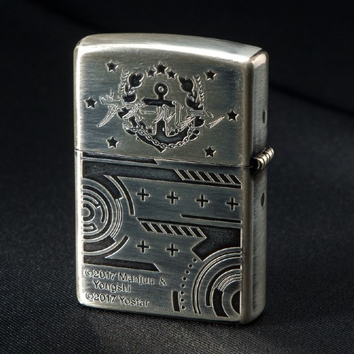 楽天市場】アズールレーン 半立体メタルZIPPO 「ロイヤル」 /アズレン