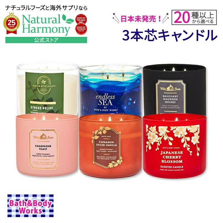 楽天市場】bath & body works candleの通販