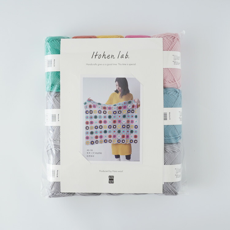 楽天市場】編み物キット #3-10 モチーフつなぎのひざ掛け 編み物 毛糸