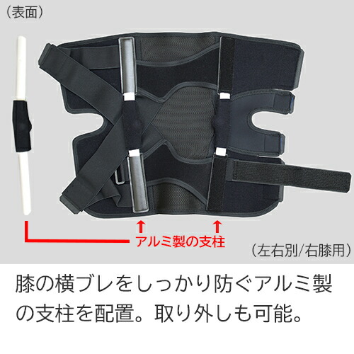 楽天市場】【スポーツ用】膝サポーター｜エクスエイドニーMCL＆LCL