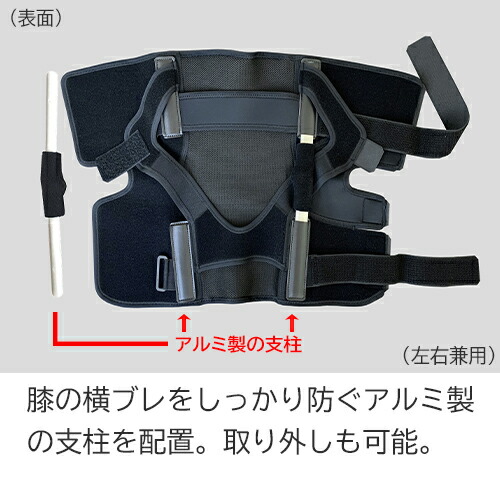 楽天市場】【前十字靭帯】《再発予防用》膝サポーター｜エクスエイド