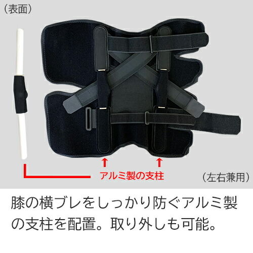 楽天市場】【前十字靭帯】《固定用》膝サポーター｜ニーケアー・ACL