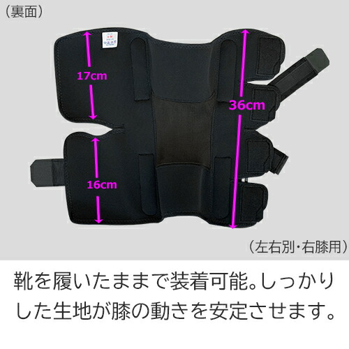 楽天市場】【医療用】膝サポーター｜ニーケアー・MCL/コルセット