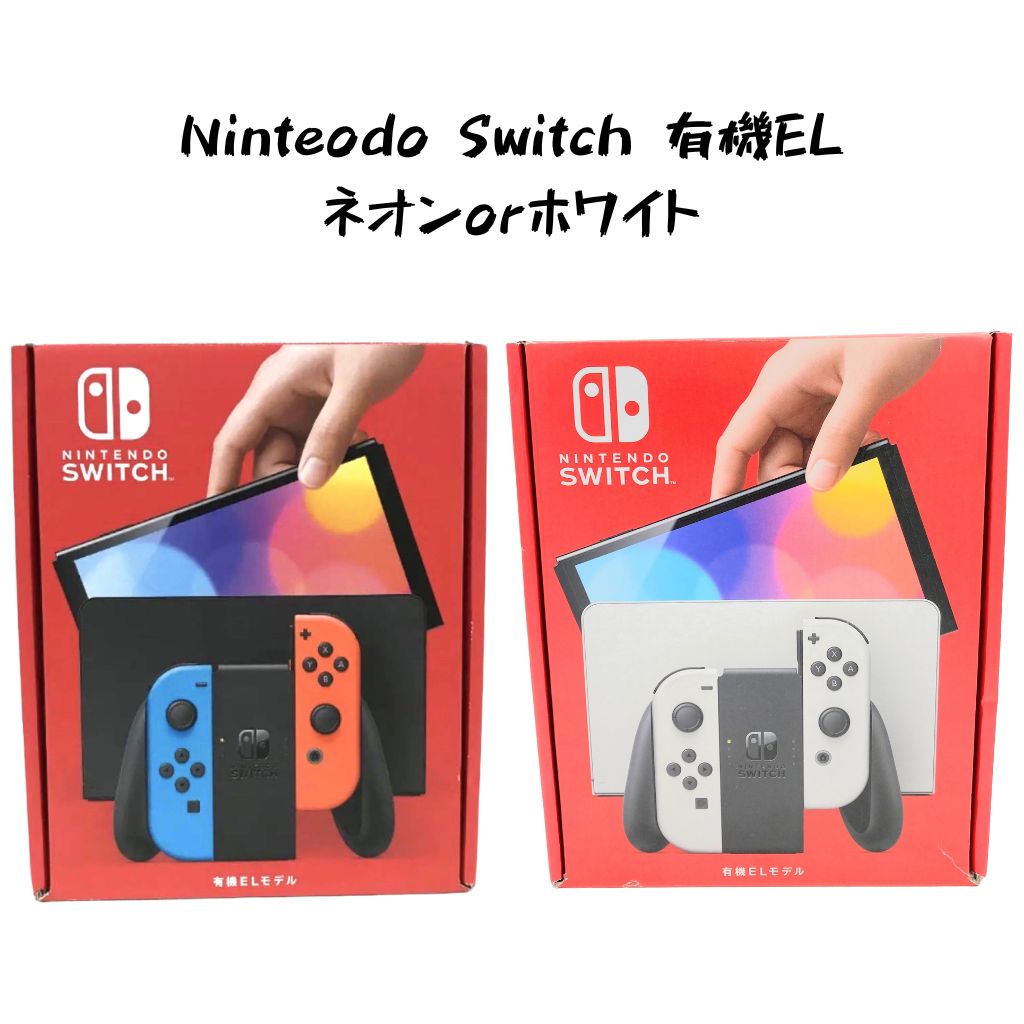 楽天市場】switch 有機el ホワイトの通販