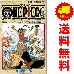 楽天市場】ONE PIECE コミック セットの通販