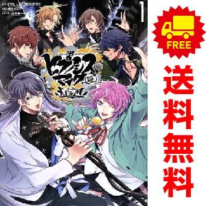 楽天市場】ヒプノシスマイク コミック 全巻の通販