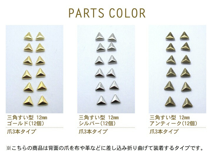 楽天市場】【本日限定8%OFF対象】【スタッズ】【手芸用品