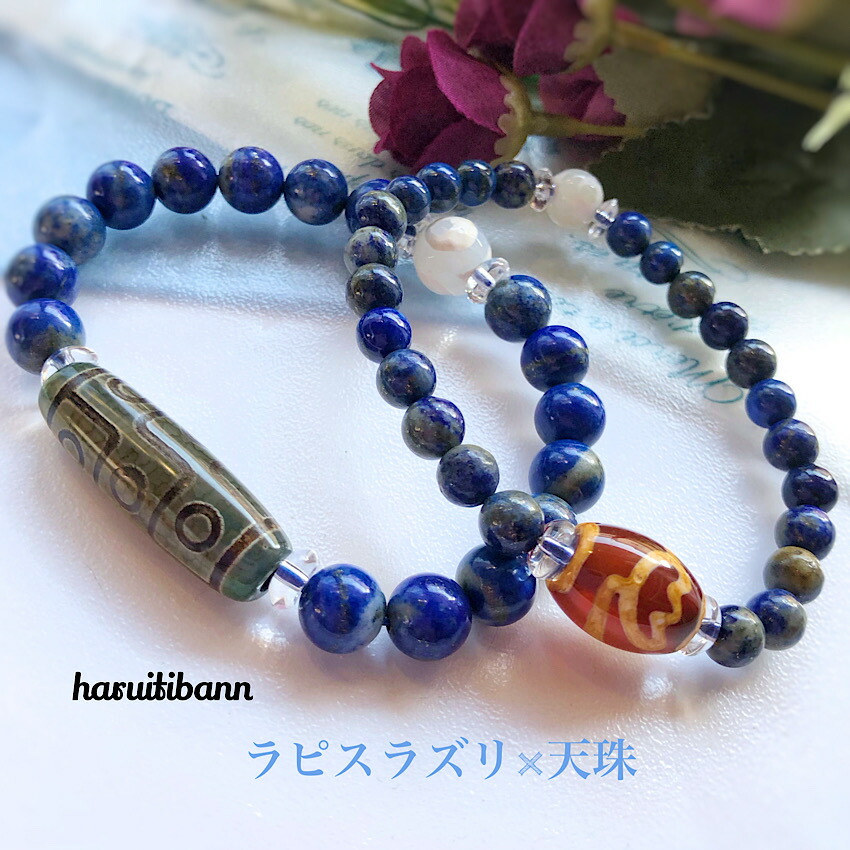 楽天市場】天然色 着色なし ラピスラズリ×天珠ブレスレット 2タイプ