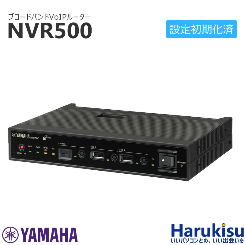 楽天市場】ヤマハ YAMAHA ギガアクセスVPNルーター RTX840 利用拡大