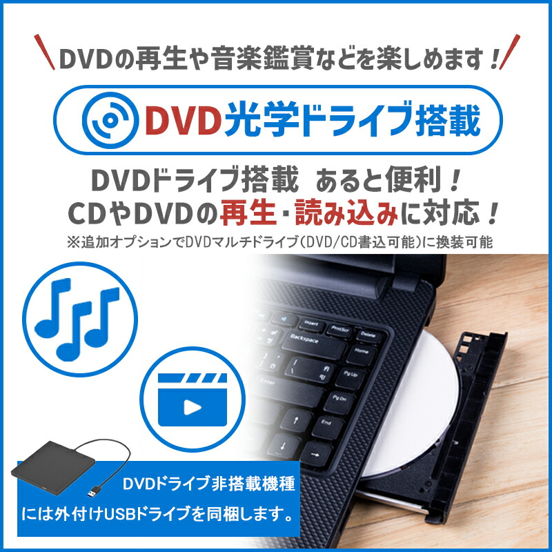 美品/薄型/タッチパネル/爆速3世代Corei7/DVD焼き/新Win11搭載 【公式