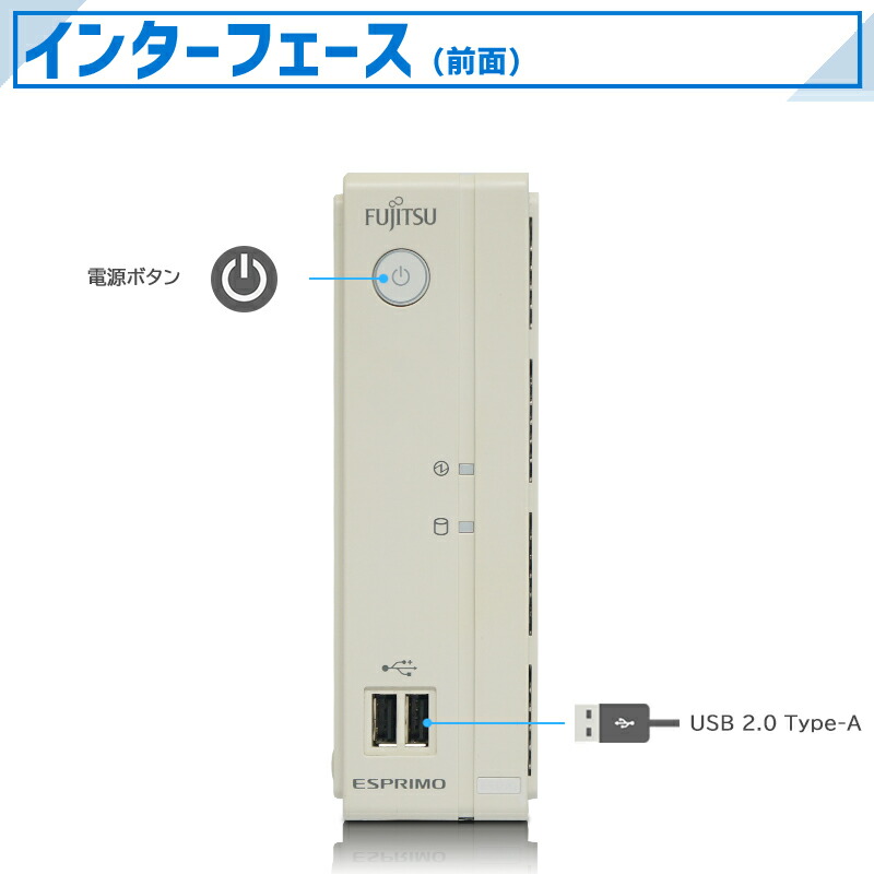 楽天市場】【☆最大100%ﾎﾟｲﾝﾄ】【激安特価！】ミニデスク 富士通