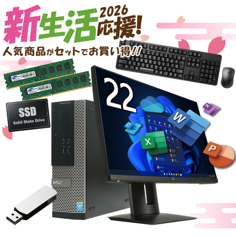 楽天市場】Core i7（容量（HDD/SSD）129 ～ 256GB）の通販