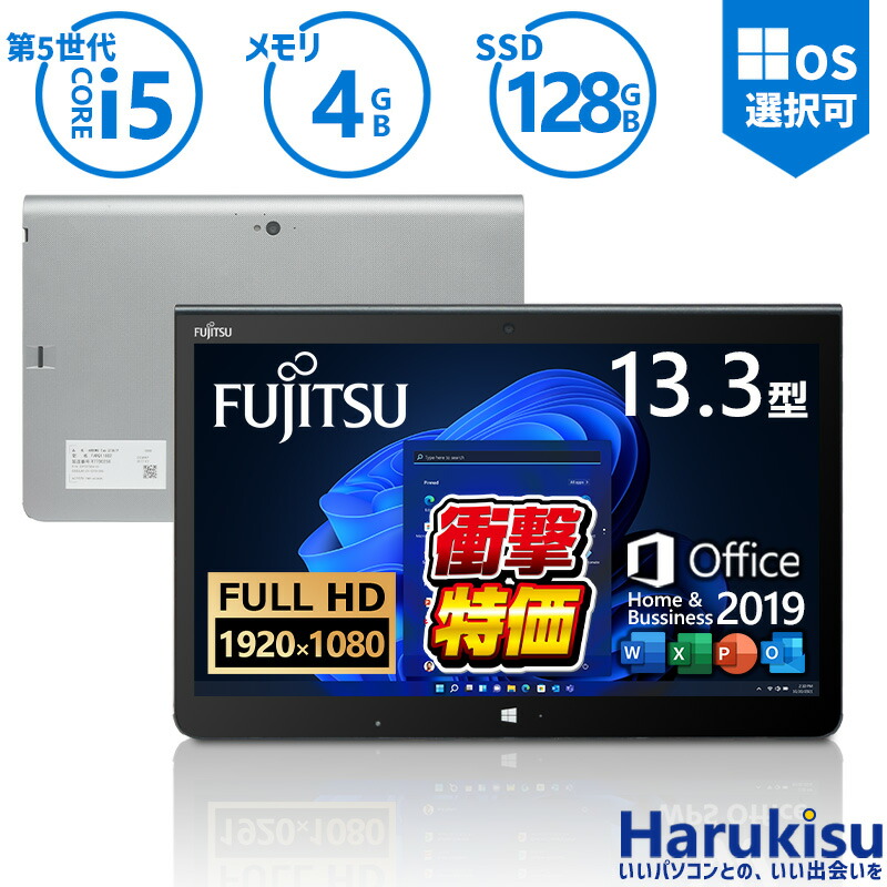 楽天市場】タッチパネル（ノートPC｜パソコン）：パソコン・周辺機器の通販