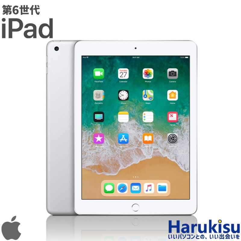 楽天市場】【☆最大100%ﾎﾟｲﾝﾄ】Apple iPad 第6世代/ A1893/iPad6 128GB
