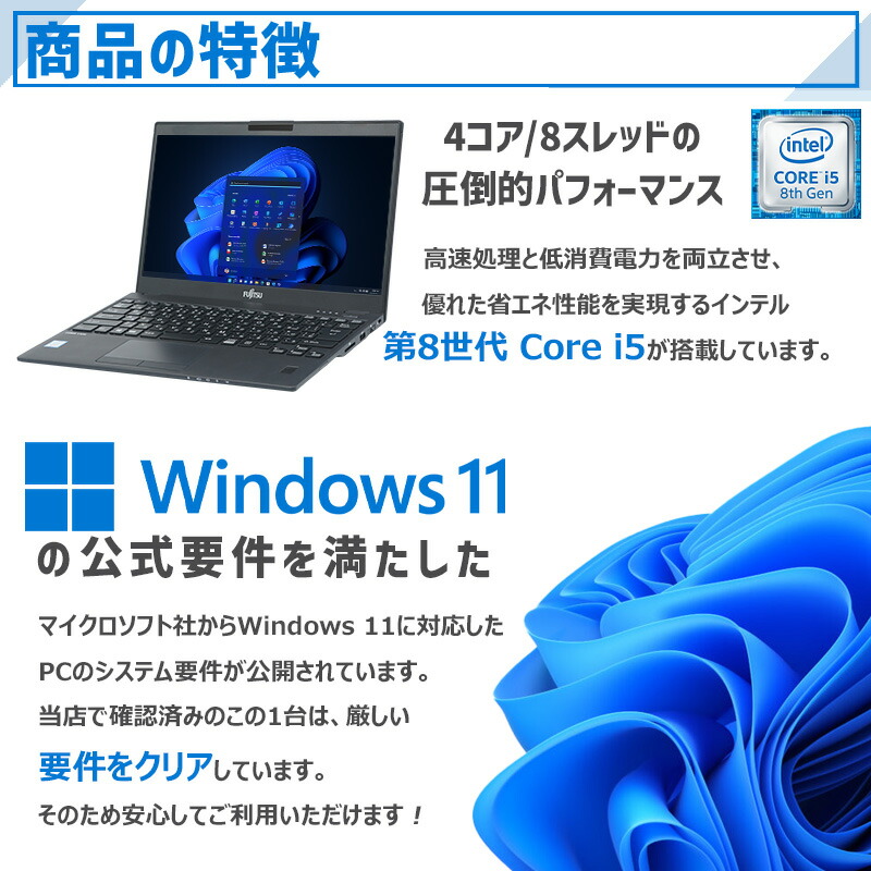 楽天市場】【ﾎﾟｲﾝﾄ最大8倍】【新生活応援・2026】【Microsoft Office