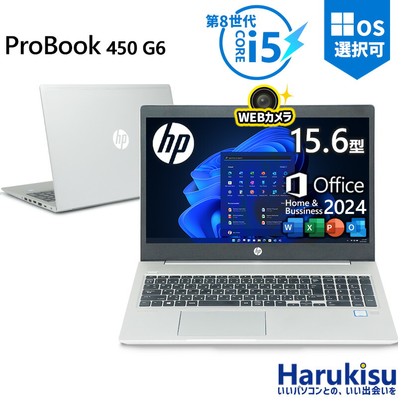 楽天市場】hp i5 16gb（CPU製品名Intel Core i5）（ノートPC｜パソコン