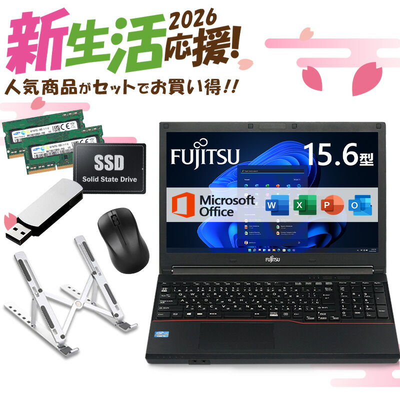 楽天市場】Core i7（メーカー富士通・メモリ容量16GB）（ノートPC