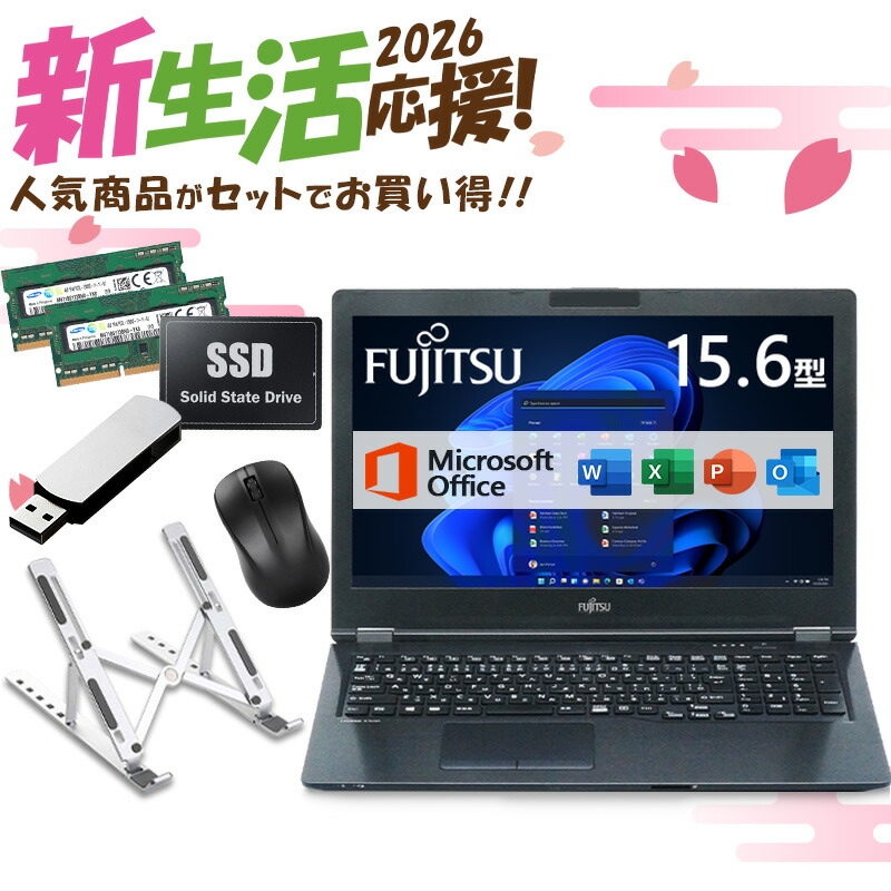 楽天市場】マイクロソフト office 2019の通販
