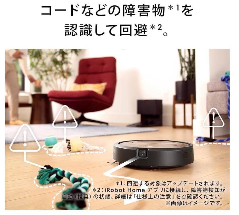 楽天市場】【新品】ルンバ j9+ ロボット掃除機 アイロボット(iRobot