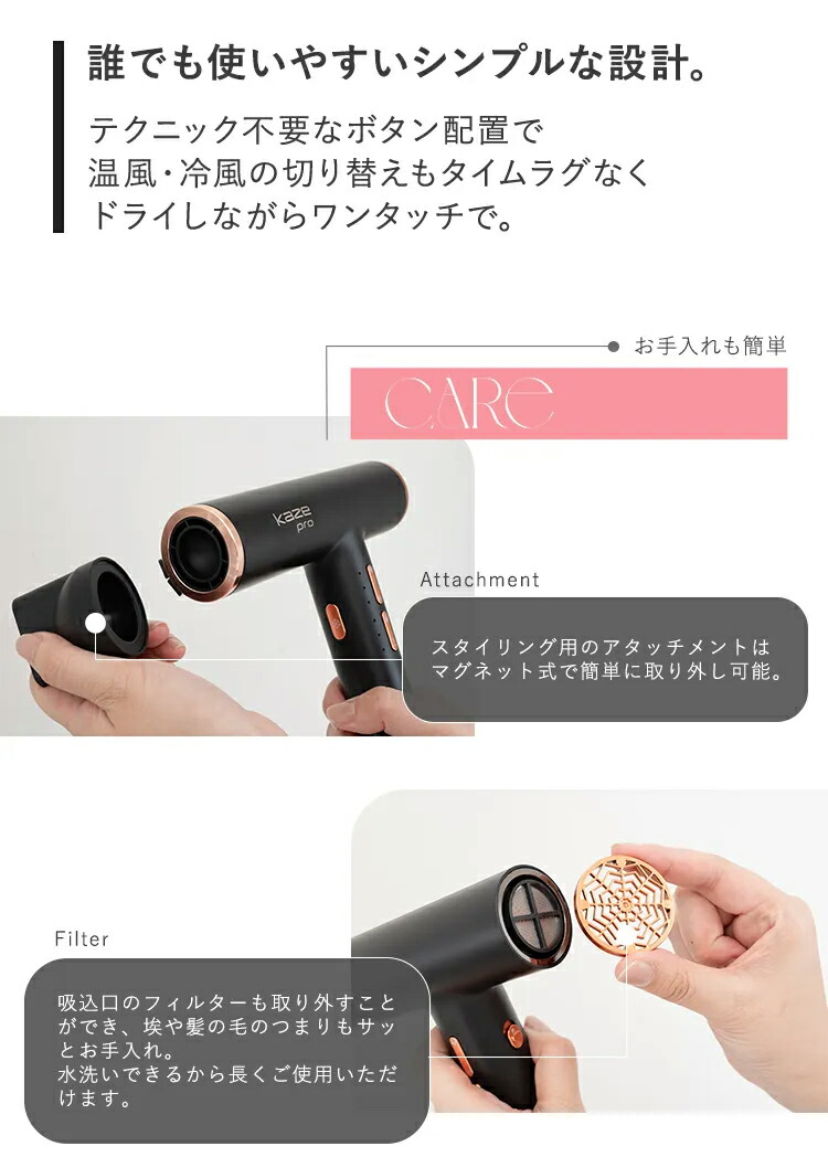 楽天市場】プロ仕様 速乾 ドライヤー kaze pro／haru公式｜ヘアケア
