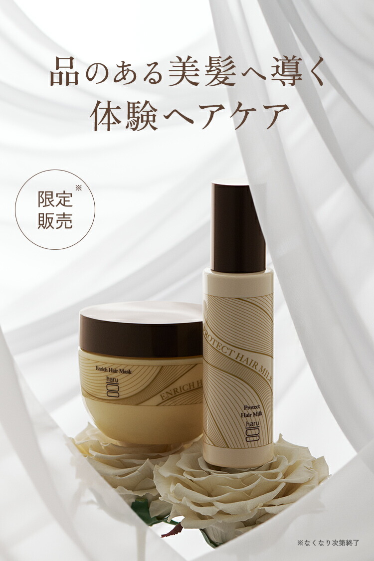 楽天市場】【2/25はP5倍】【25％OFF】【秋冬限定】 ハル｜ haru 選べる