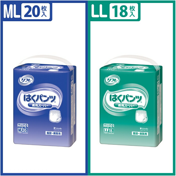 楽天市場】【メーカー直営】リフレ はくパンツ 夜用スーパー MLサイズ