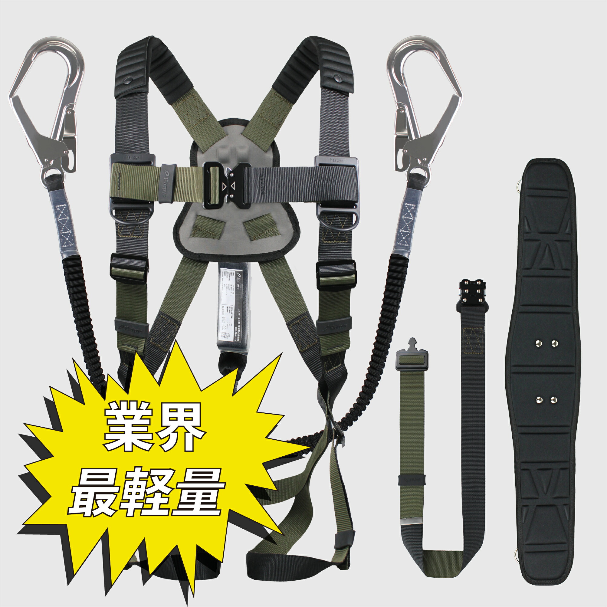 PIAA スーパー・コバルト6600K バブル・ハーネスセット 大特価 PIAA